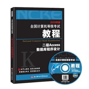 Seller image for 2016 Edition NCRE two tutorial Access database programming (with CD-ROM)(Chinese Edition) for sale by liu xing