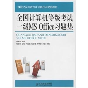 Image du vendeur pour National Computer Rank Examination Problem Set MS Office(Chinese Edition) mis en vente par liu xing