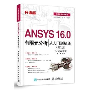 Immagine del venditore per ANSYS 16.0 finite element analysis from entry to the master (2nd Edition)(Chinese Edition) venduto da liu xing