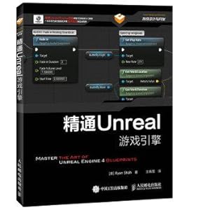 Immagine del venditore per Proficient Unreal game engine(Chinese Edition) venduto da liu xing