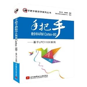 Imagen del vendedor de Taught you learn ARM Cortex M0: Based LPC11XX series(Chinese Edition) a la venta por liu xing