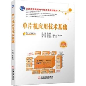 Seller image for SCM application technology base(Chinese Edition) for sale by liu xing