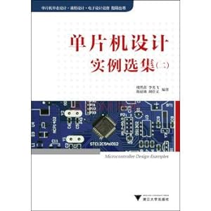 Seller image for Examples of single-chip design Selection (b)(Chinese Edition) for sale by liu xing