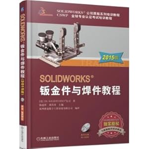 Immagine del venditore per SOLIDWORKS sheet metal and welding pieces tutorial (2015 Edition)(Chinese Edition) venduto da liu xing