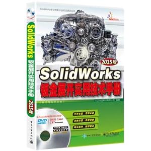 Imagen del vendedor de Sheet metal unfolding practical technical manuals (SolidWorks 2015 version with full video tutorial DVD disc containing a)(Chinese Edition) a la venta por liu xing