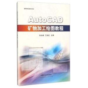 Imagen del vendedor de AutoCAD drawing tutorial Mineral Processing(Chinese Edition) a la venta por liu xing