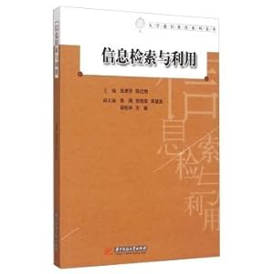 Immagine del venditore per Information Retrieval and Utilization(Chinese Edition) venduto da liu xing
