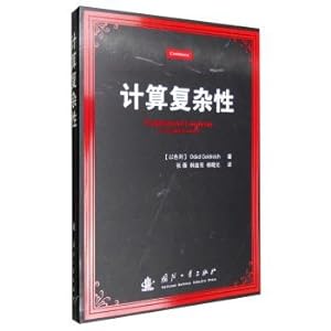 Immagine del venditore per Computational Complexity(Chinese Edition) venduto da liu xing