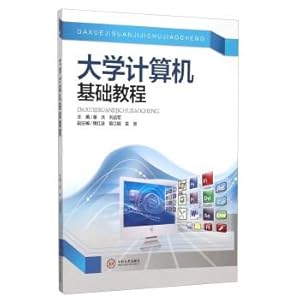 Imagen del vendedor de University Computer Basic Course(Chinese Edition) a la venta por liu xing