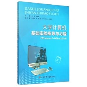 Imagen del vendedor de University Computer Basic Experimental guidance and exercises (Windows7 + Office2010)(Chinese Edition) a la venta por liu xing