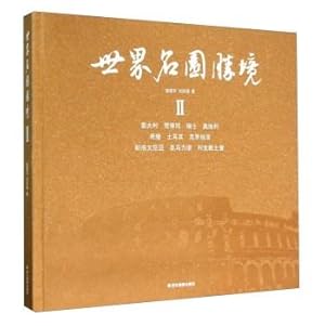 Imagen del vendedor de World famous gardens shengjing () (fine)(Chinese Edition) a la venta por liu xing