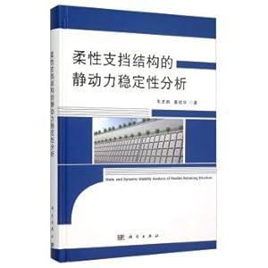 Immagine del venditore per Static and Dynamic Stability Analysis of flexible retaining structures(Chinese Edition) venduto da liu xing