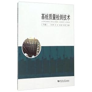 Image du vendeur pour Pile Quality Test and Technology (Vol.2)(Chinese Edition) mis en vente par liu xing