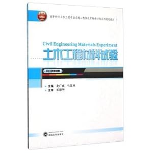 Bild des Verkufers fr Civil Engineering Materials Testing(Chinese Edition) zum Verkauf von liu xing