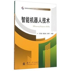 Immagine del venditore per Intelligent Robot Technology(Chinese Edition) venduto da liu xing