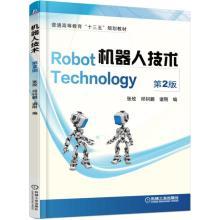 Immagine del venditore per Robotics (2nd Edition)(Chinese Edition) venduto da liu xing