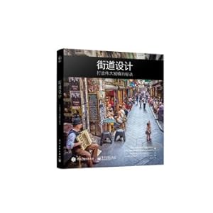 Seller image for Street design: to build great cities and towns tips(Chinese Edition) for sale by liu xing