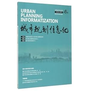 Image du vendeur pour Urban planning information (in December 2014. Series 6. Series 46 total)(Chinese Edition) mis en vente par liu xing