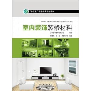 Seller image for Interior decoration materials(Chinese Edition) for sale by liu xing