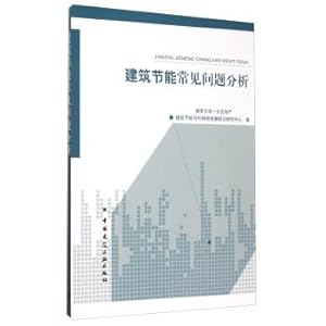 Imagen del vendedor de EEB Common Problems(Chinese Edition) a la venta por liu xing