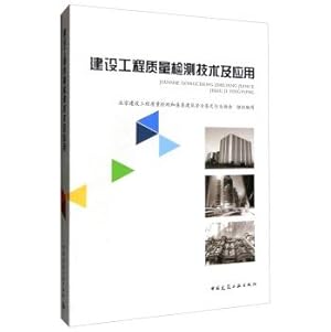 Immagine del venditore per Construction Quality Testing Technology and Application(Chinese Edition) venduto da liu xing