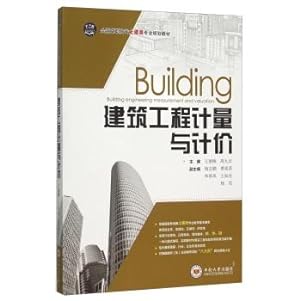 Imagen del vendedor de Construction engineering measurement and valuation(Chinese Edition) a la venta por liu xing