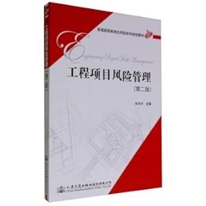 Immagine del venditore per Project Risk Management (2nd Edition)(Chinese Edition) venduto da liu xing