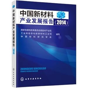 Immagine del venditore per China's new materials industry development report (2014)(Chinese Edition) venduto da liu xing