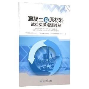 Immagine del venditore per Concrete and practical operation of the test materials training course (with CD-ROM)(Chinese Edition) venduto da liu xing