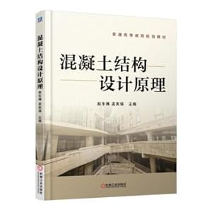 Imagen del vendedor de Concrete structure design principle(Chinese Edition) a la venta por liu xing