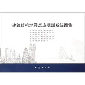 Imagen del vendedor de Building structure earthquake response observation system portfolio(Chinese Edition) a la venta por liu xing