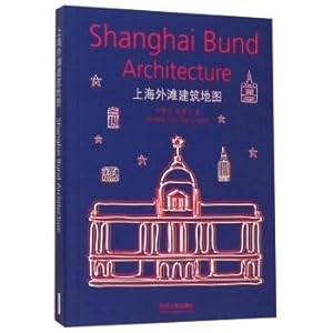 Imagen del vendedor de Shanghai Bund buildings map(Chinese Edition) a la venta por liu xing