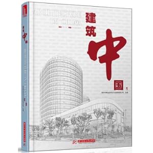 Immagine del venditore per China Building 1: Hotel Business(Chinese Edition) venduto da liu xing