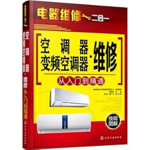 Seller image for Air conditioner inverter air conditioner maintenance from entry to the master(Chinese Edition) for sale by liu xing