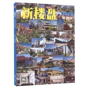 Immagine del venditore per New Property: 2013 Mercure Award (Article 57 Chinese-English)(Chinese Edition) venduto da liu xing