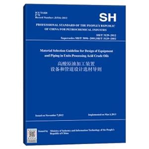 Seller image for High-acid crude oil processing plant equipment and piping design Selection Guide (English SHT 3129-2012)(Chinese Edition) for sale by liu xing