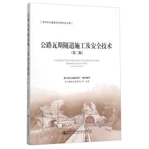 Immagine del venditore per Gas highway tunnel construction and safety technology (2nd edition)(Chinese Edition) venduto da liu xing