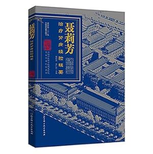 Seller image for Nie Lifang Series experience to treatment of kidney disease(Chinese Edition) for sale by liu xing