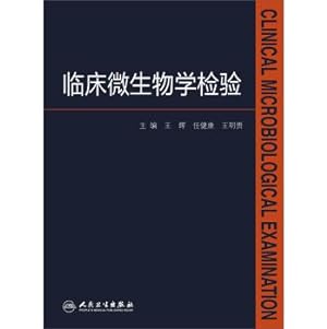 Bild des Verkufers fr For Clinical Microbiology Laboratory(Chinese Edition) zum Verkauf von liu xing
