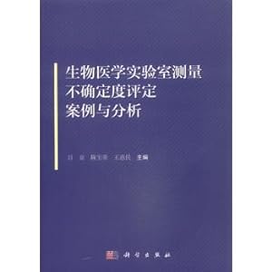 Immagine del venditore per Biomedical Laboratory Measurement Uncertainty Analysis Case(Chinese Edition) venduto da liu xing