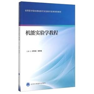 Immagine del venditore per Functional Experiment Course(Chinese Edition) venduto da liu xing