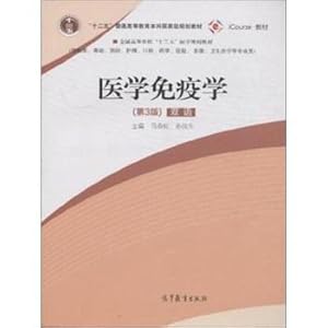 Imagen del vendedor de Medical Immunology (3rd edition Bilingual)(Chinese Edition) a la venta por liu xing