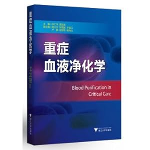 Immagine del venditore per Severe blood chemistry net(Chinese Edition) venduto da liu xing