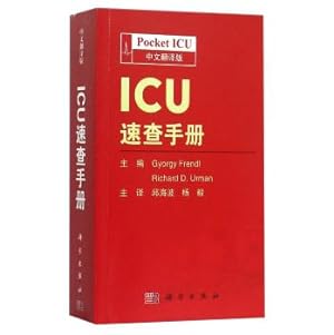 Seller image for ICU Quick Reference Guide (Chinese translation edition)(Chinese Edition) for sale by liu xing