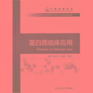 Immagine del venditore per Clinical application of protein(Chinese Edition) venduto da liu xing