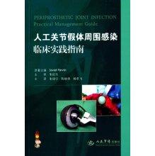 Imagen del vendedor de Around the prosthesis infection Clinical Practice Guidelines(Chinese Edition) a la venta por liu xing