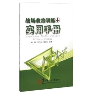 Seller image for Battlefield cure training Practical Handbook(Chinese Edition) for sale by liu xing