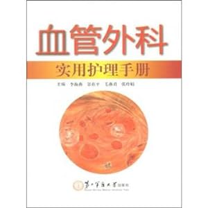 Immagine del venditore per Vascular Surgery Handbook of Practical Nursing(Chinese Edition) venduto da liu xing
