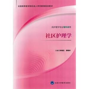 Immagine del venditore per Community Nursing(Chinese Edition) venduto da liu xing