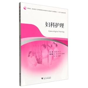 Imagen del vendedor de Obstetric care(Chinese Edition) a la venta por liu xing